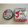 Шнур DAIWA J-Braid X8 0,06мм 150м dark green 12751-006
