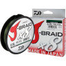 Шнур DAIWA J-Braid X8 0,13мм 150м multicolor 12755-113