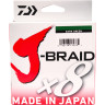 Шнур DAIWA J-Braid X8 0,18мм 150м multicolor 12755-118