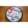 Шнур DAIWA J-Braid X8 0,18мм 150м multicolor 12755-118